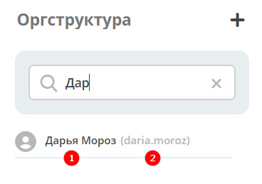 ../_images/search_defalt.png