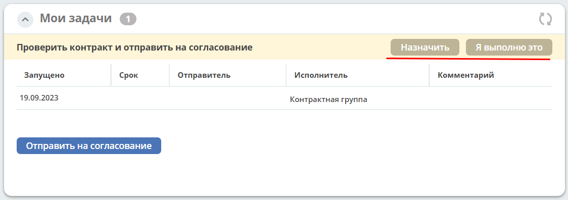 ../_images/task_1.png