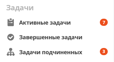../_images/tasks.png
