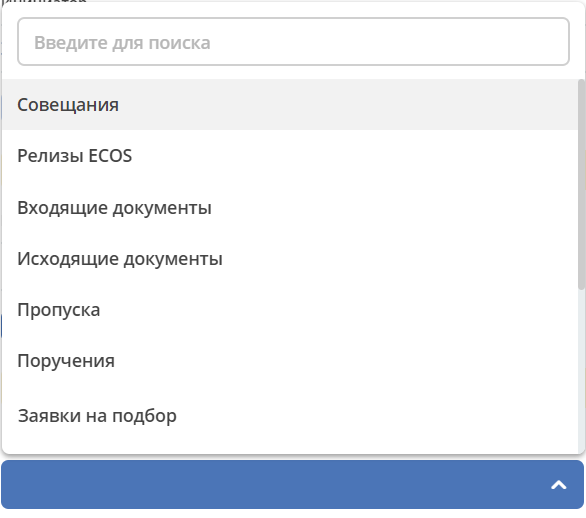 ../../_images/tasks_11.png