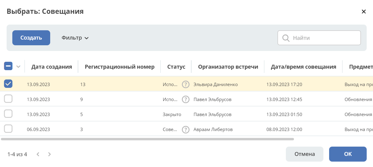 ../../_images/tasks_12.png