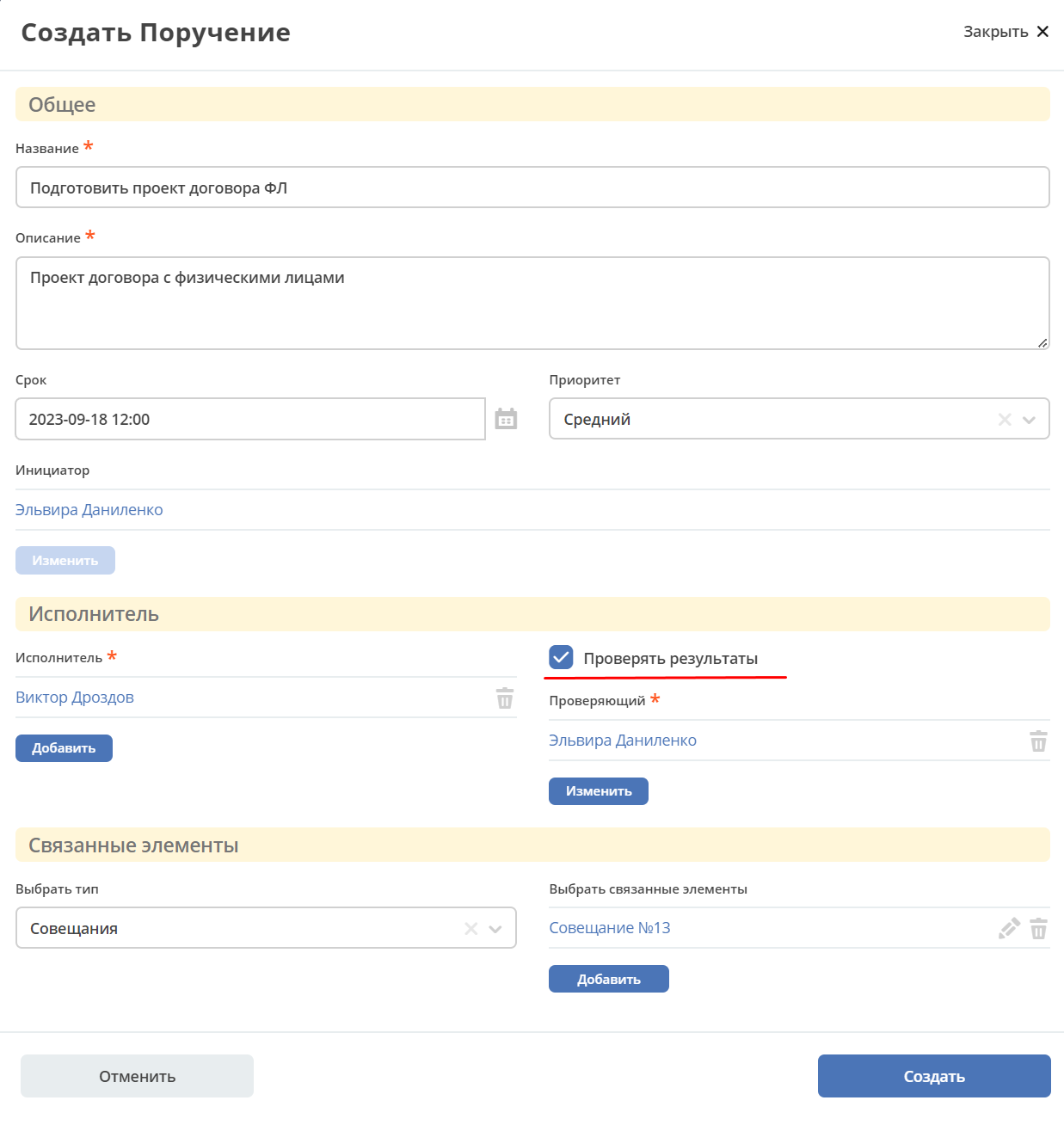 ../../_images/tasks_14.png