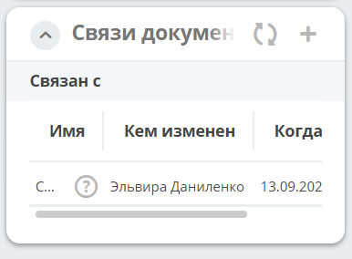 ../../_images/tasks_18.png
