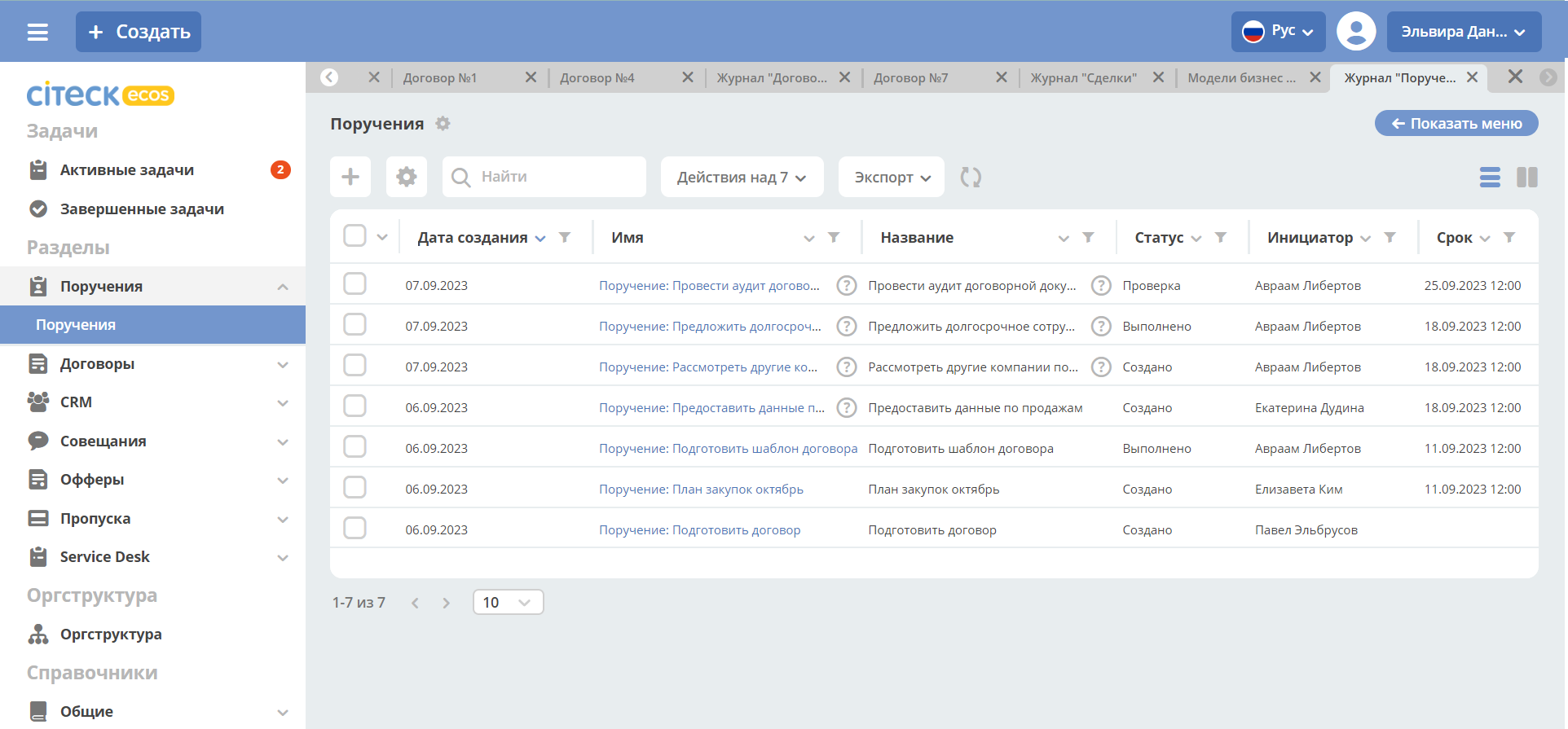 ../../_images/tasks_2.png