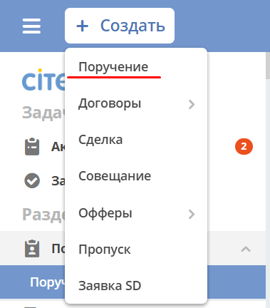 ../../_images/tasks_4.png