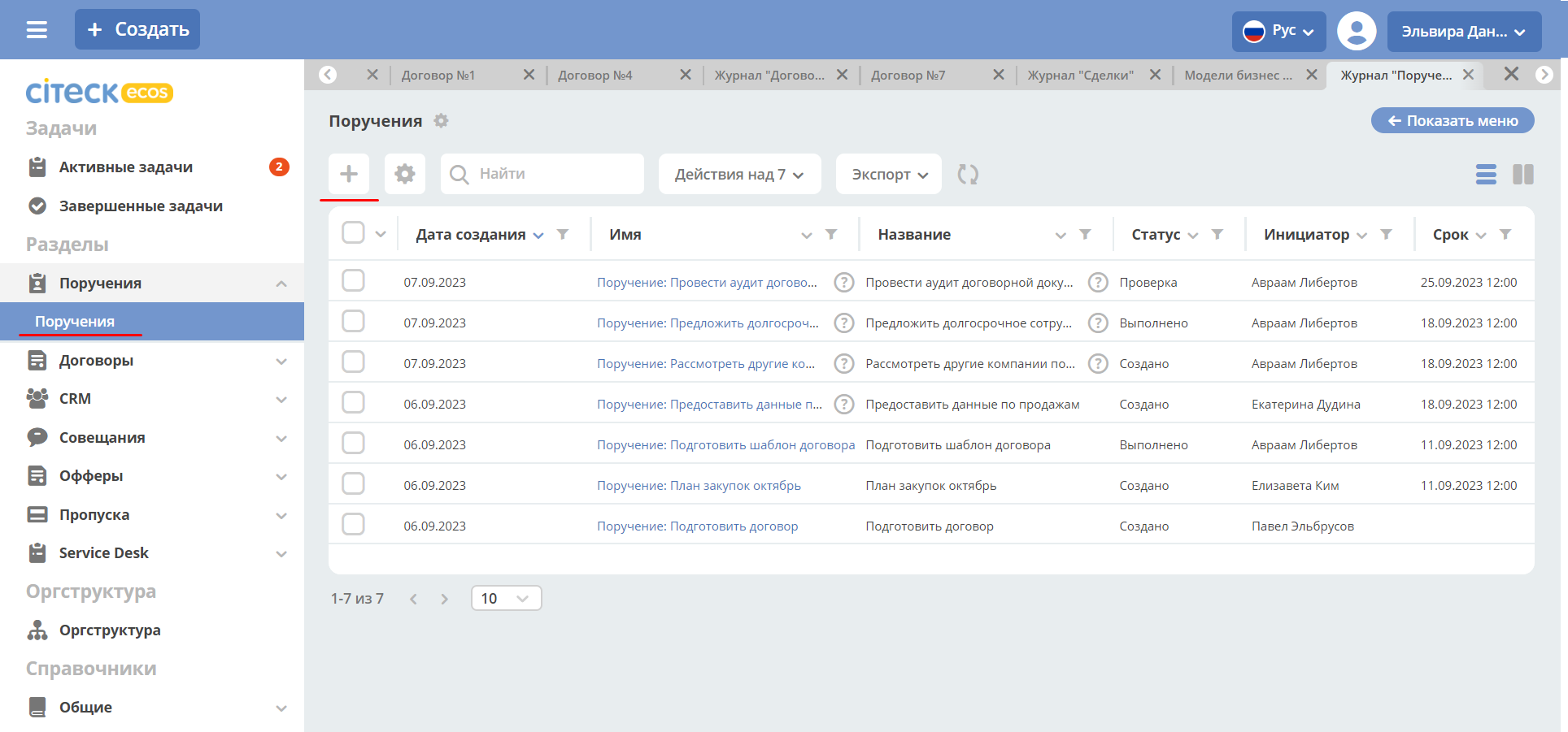 ../../_images/tasks_5.png