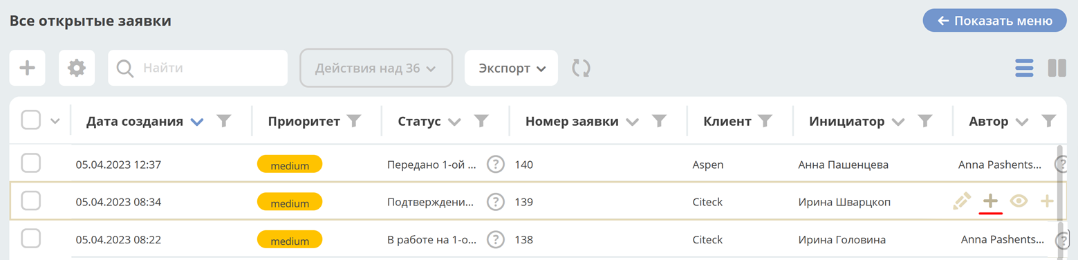 ../../_images/tasks_6.png