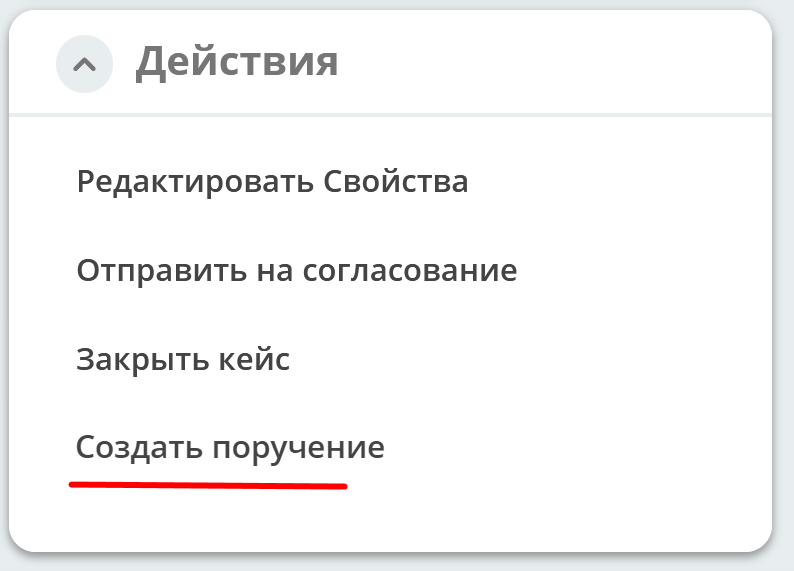 ../../_images/tasks_7.png