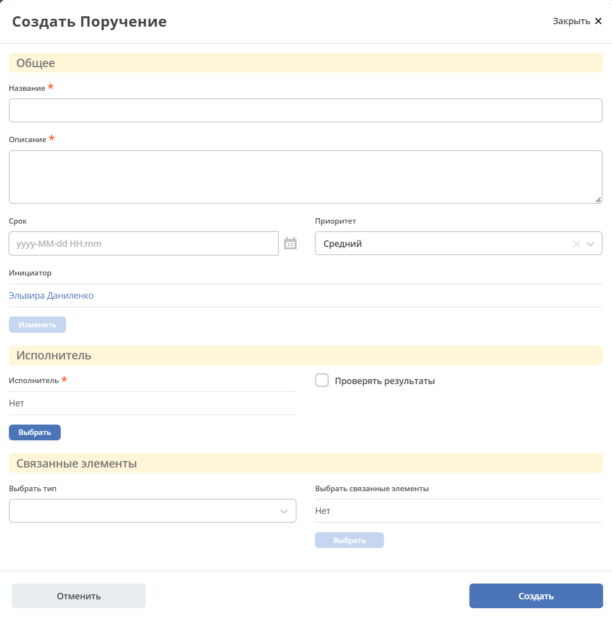 ../../_images/tasks_8.png