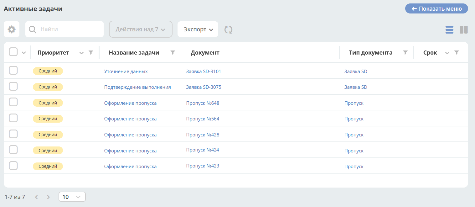 ../_images/tasks_active.png