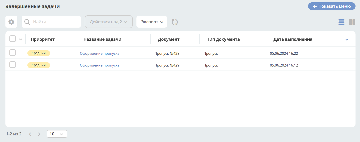 ../_images/tasks_finished.png