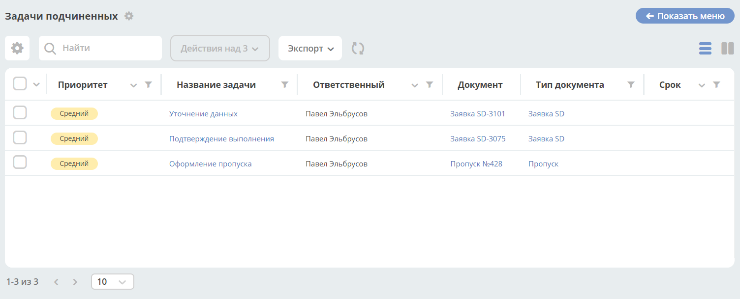 ../_images/tasks_subordinate.png