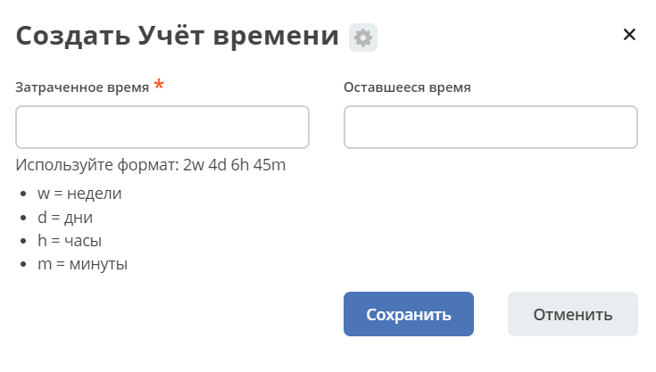 ../../_images/worklog_2.png