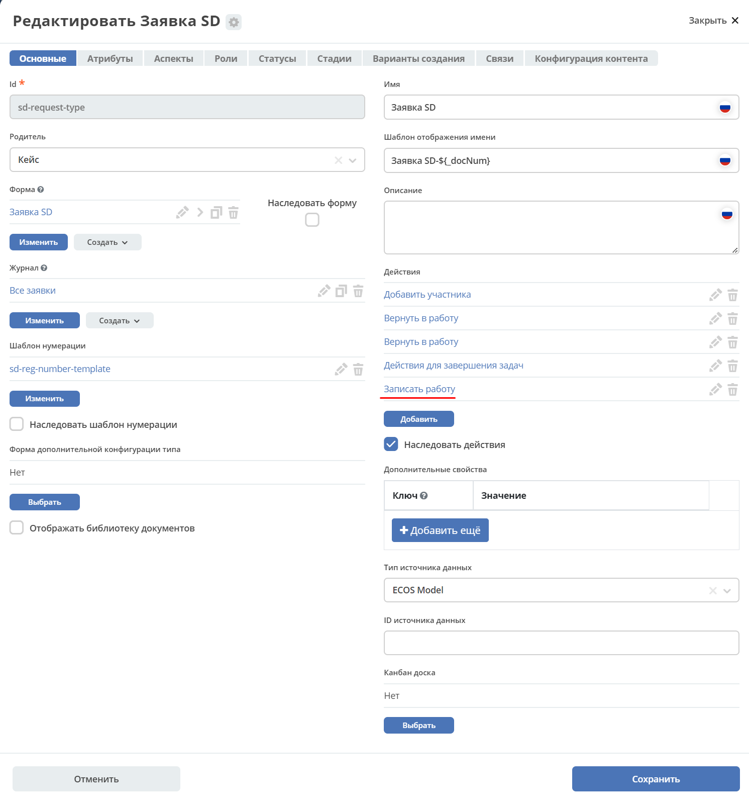 ../../_images/worklog_6.png