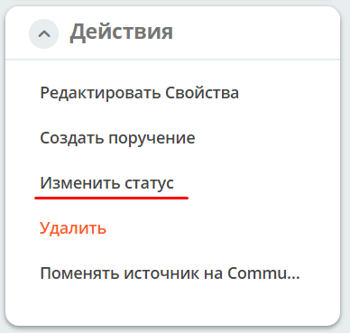 ../../_images/CRM_10.png