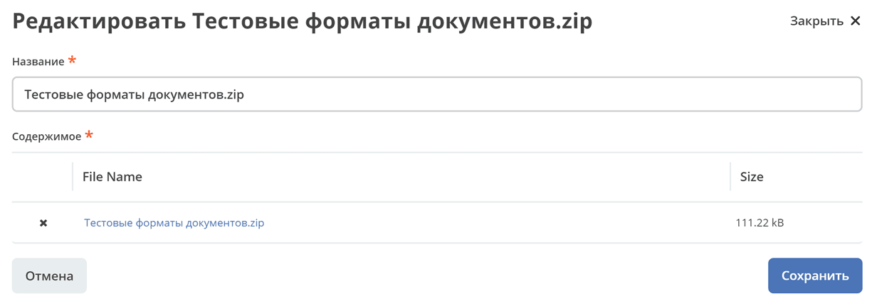 ../../../_images/DocLib_5.png