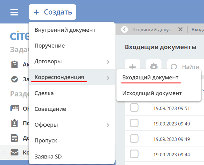 ../../_images/In_01.png
