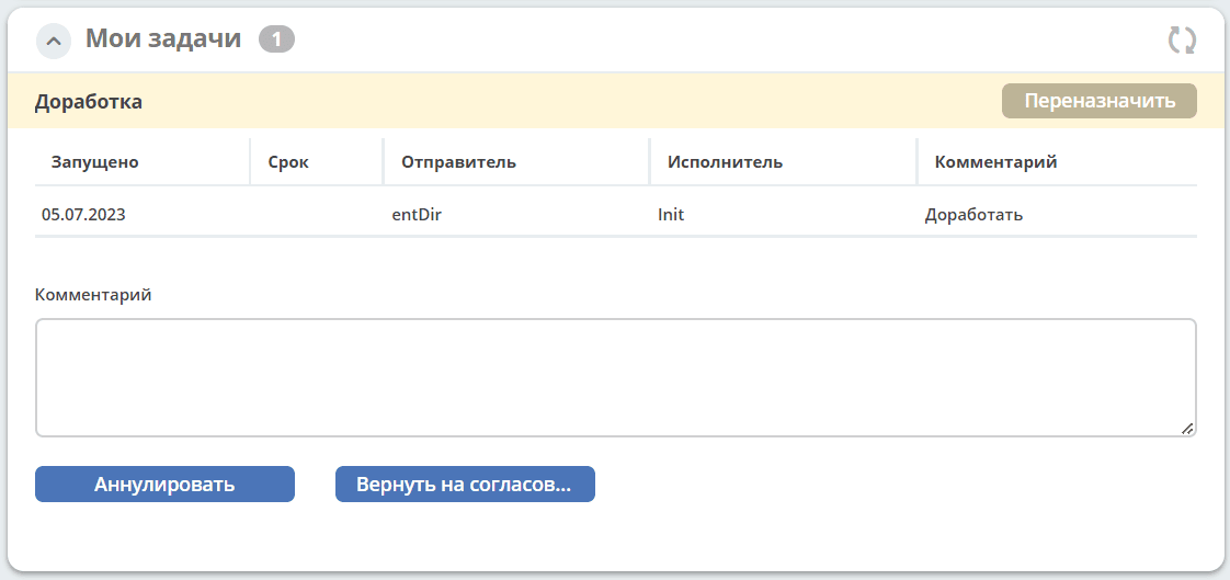 ../../_images/contract_9.png