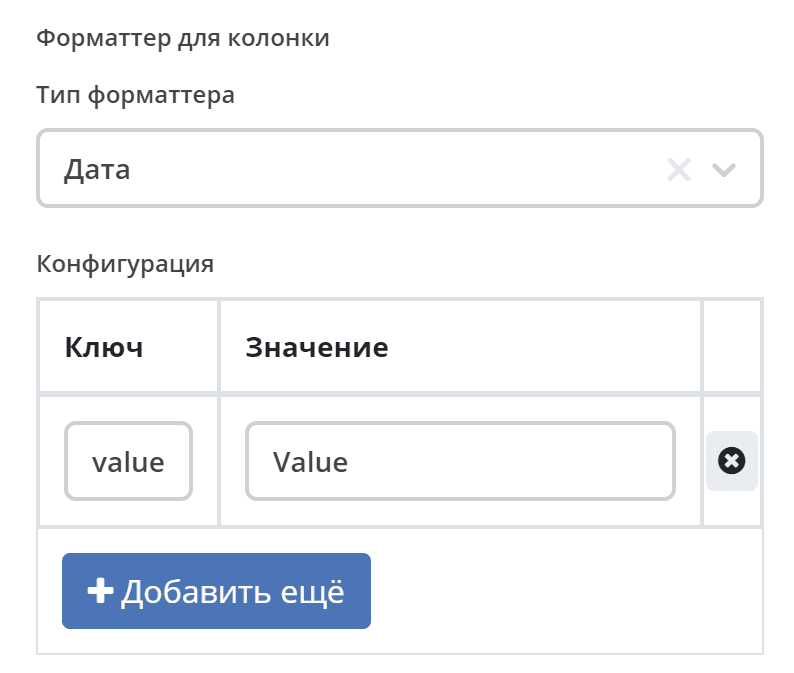 ../../../_images/formatter_4.png