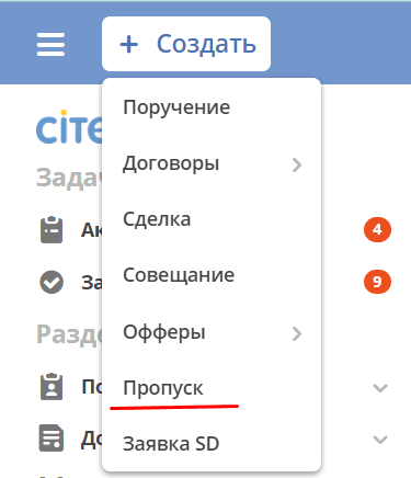 ../../_images/orders_4.png