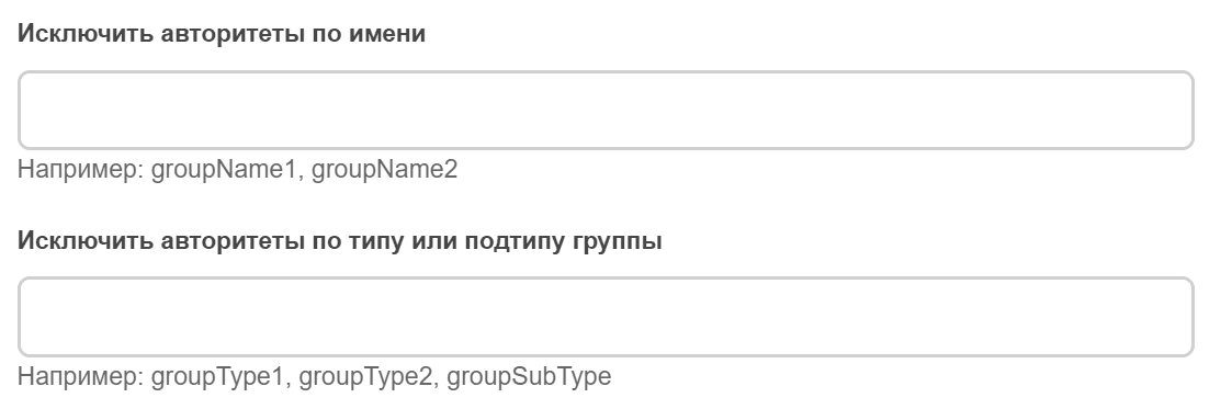 ../../../../../_images/select_orgstruct_3.png