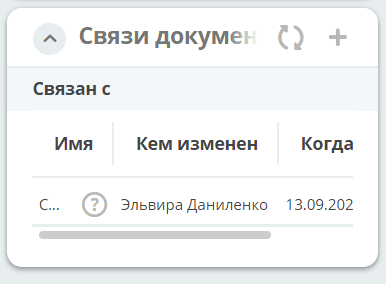 ../../_images/tasks_18.png