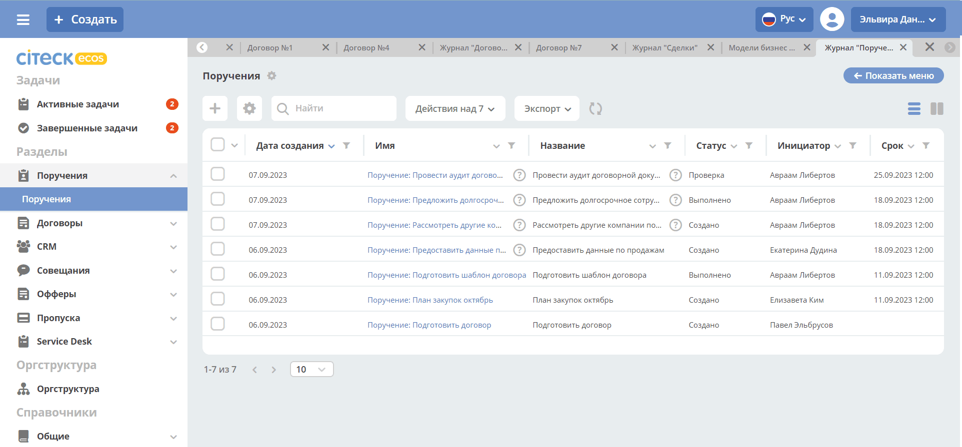 ../../_images/tasks_2.png