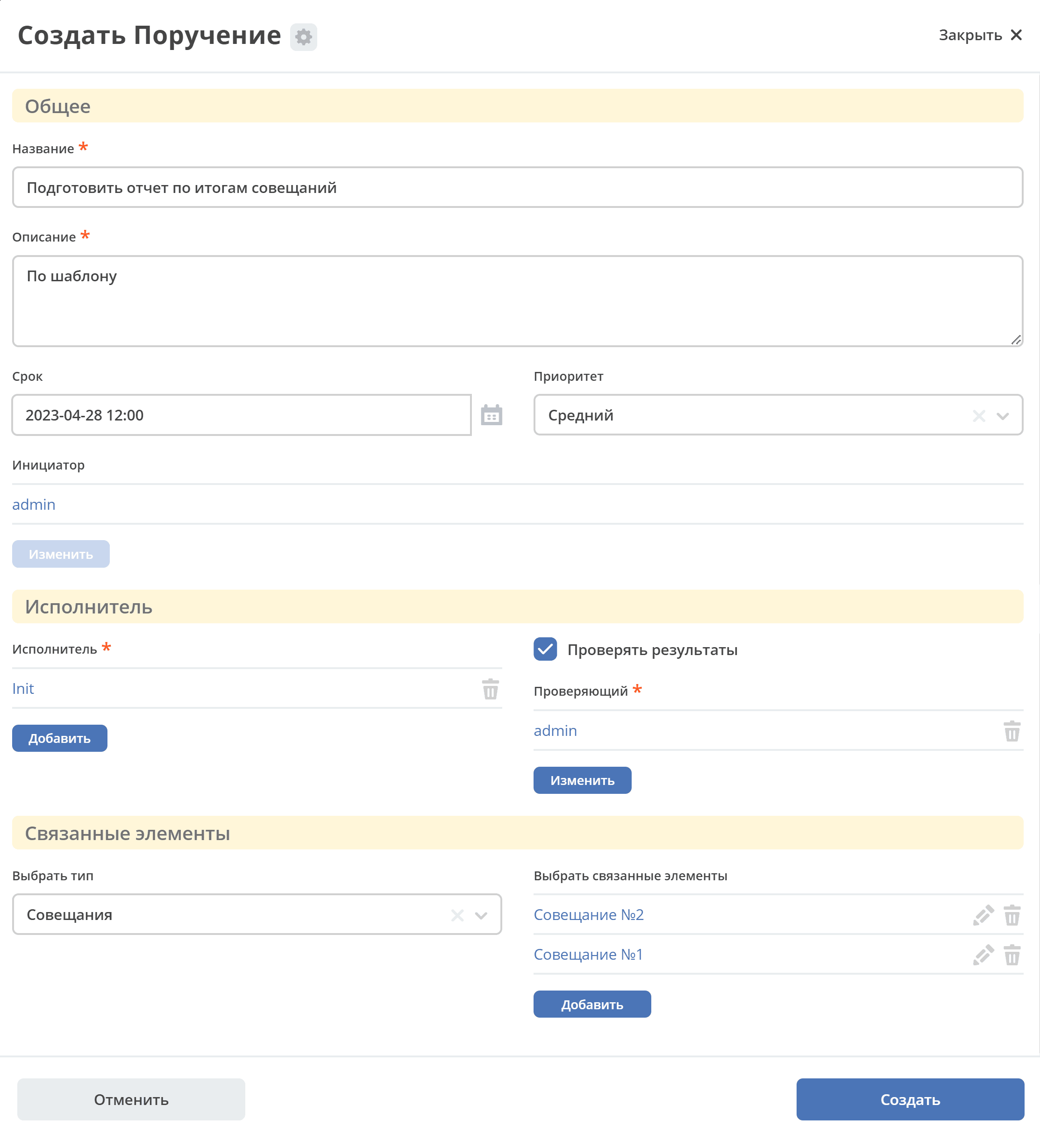 ../../_images/tasks_3.png