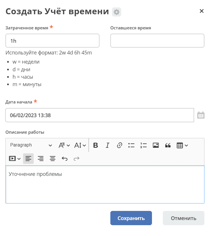 ../../_images/worklog_3.png