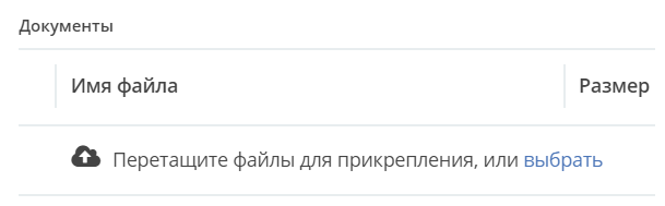 ../../../../_images/File_Component.png