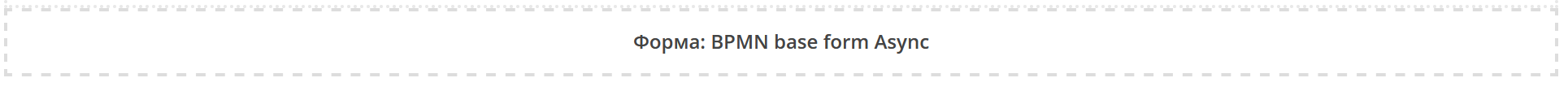 ../../../../_images/Include_Form_Component.png