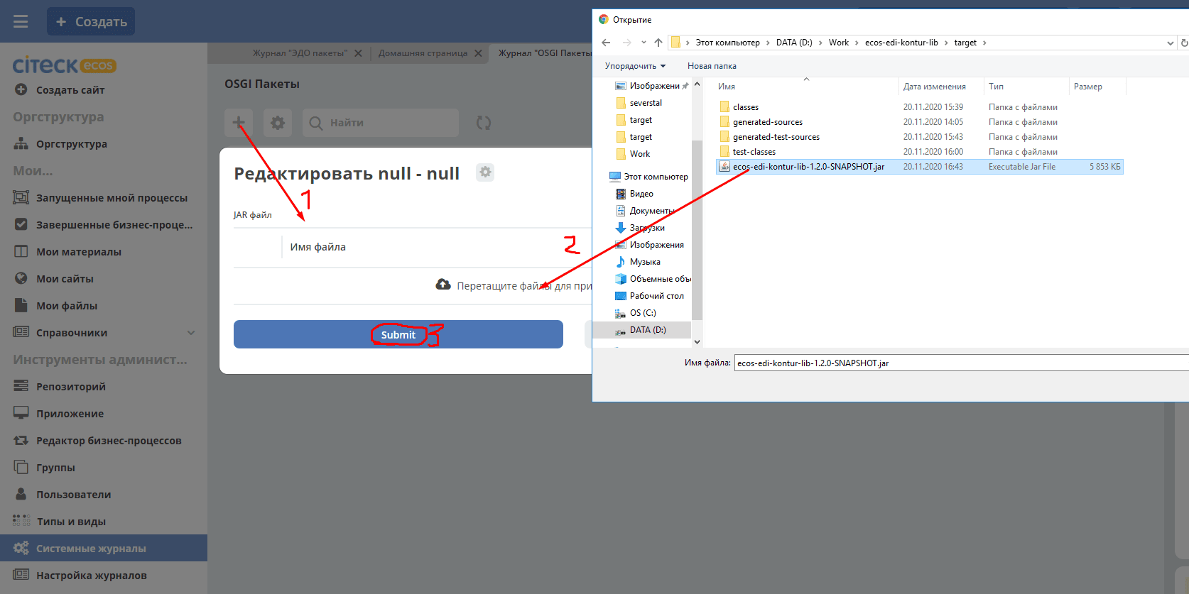 ../_images/OSGI_1.png