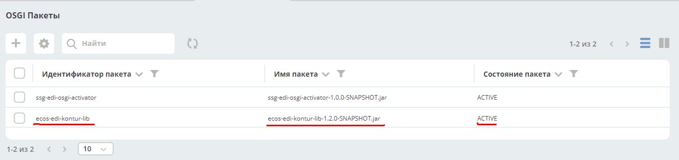 ../_images/OSGI_2.png