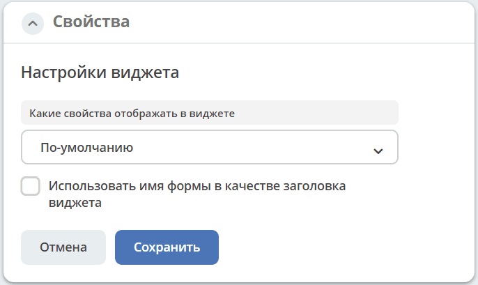 ../../_images/Properties_1.png