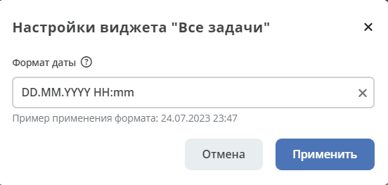 ../../_images/all_tasks_1.png