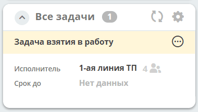 ../../_images/all_tasks_2.png
