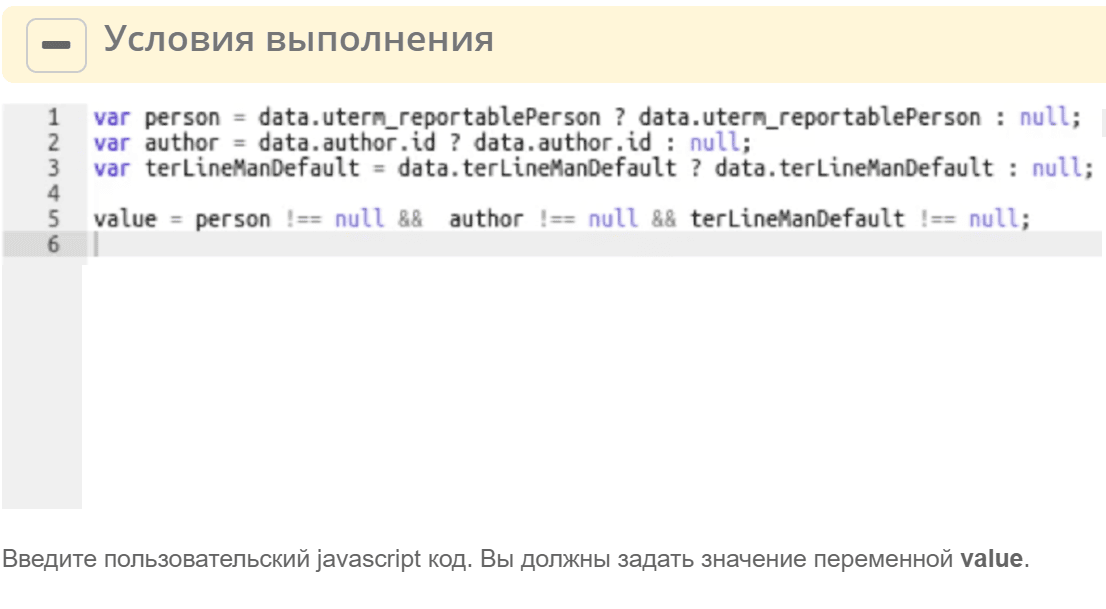 ../../../../../_images/async_data_11.png