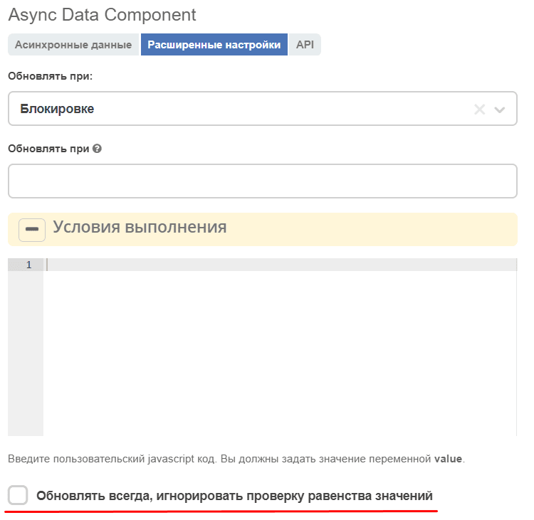../../../../../_images/async_data_13.png