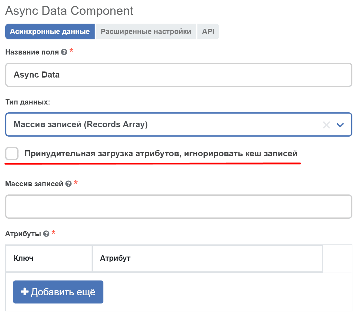 ../../../../../_images/async_data_4.png