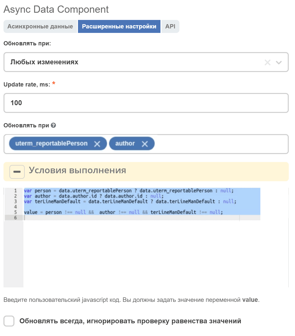 ../../../../../_images/async_data_5.png