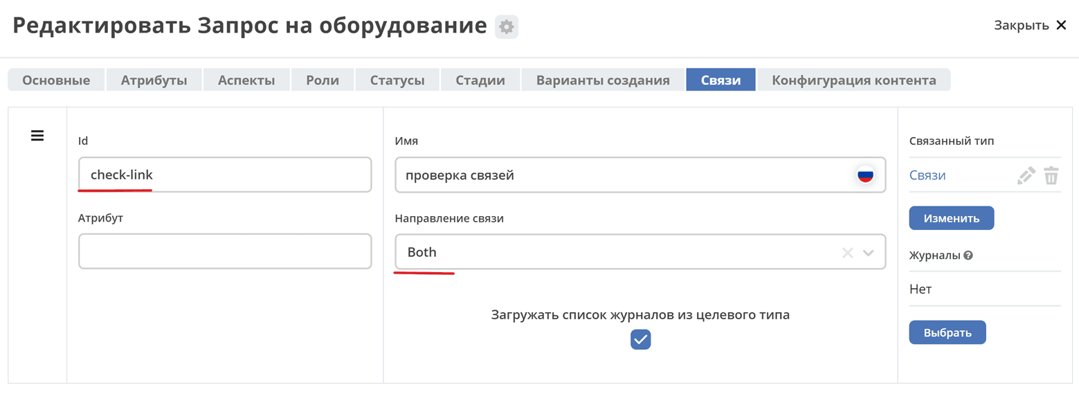 ../_images/both_link_2.png