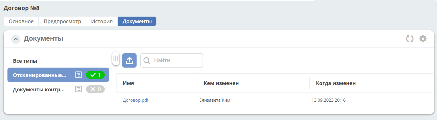 ../../_images/contract_11_1.png