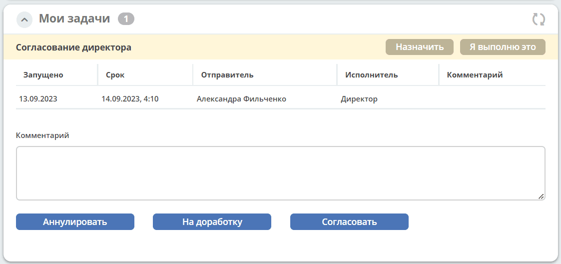 ../../_images/contract_6.png