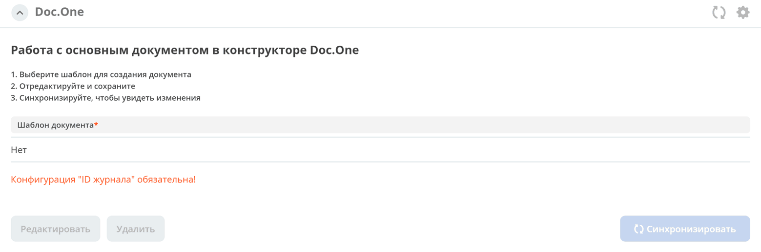 ../../_images/doc_one_2.png