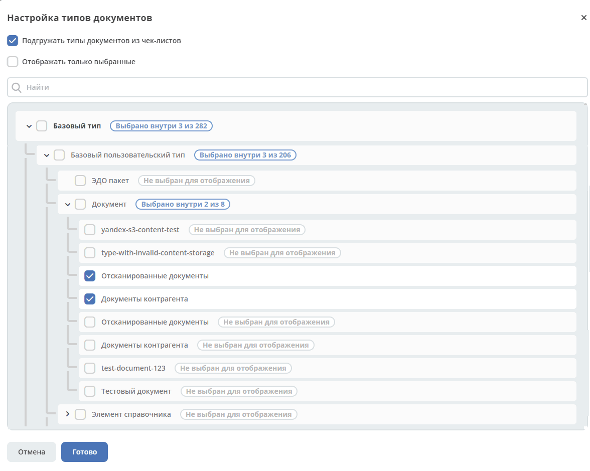 ../../_images/documents_01.png