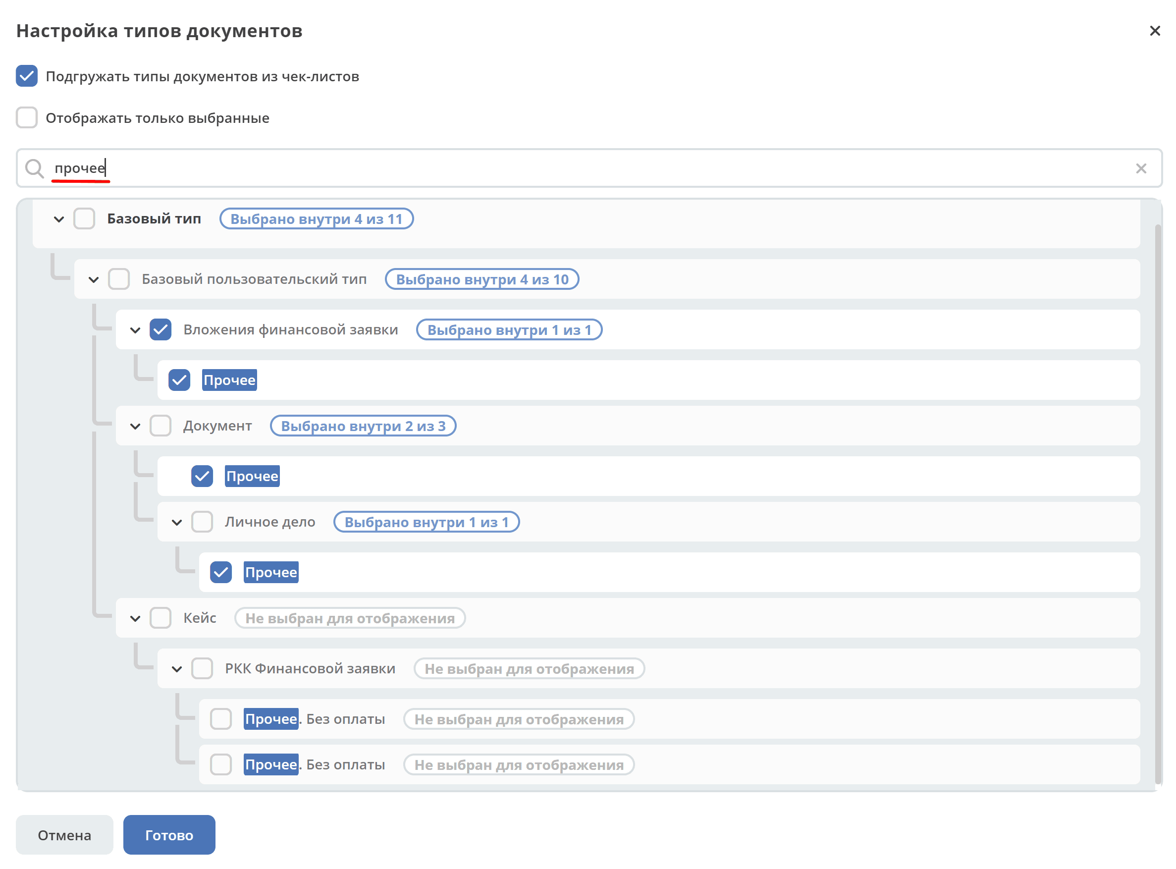 ../../_images/documents_06.png