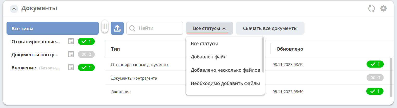 ../../_images/documents_10.png