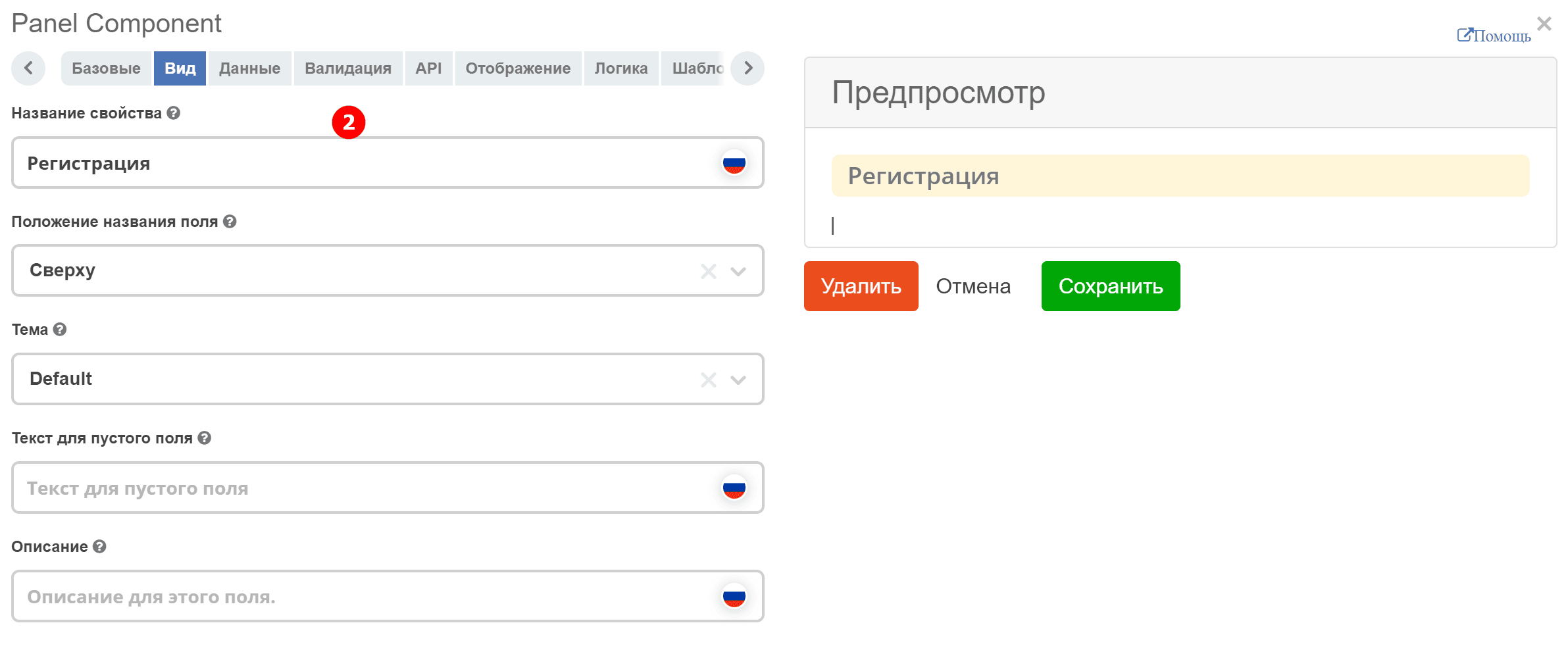 ../../../_images/form_141.png