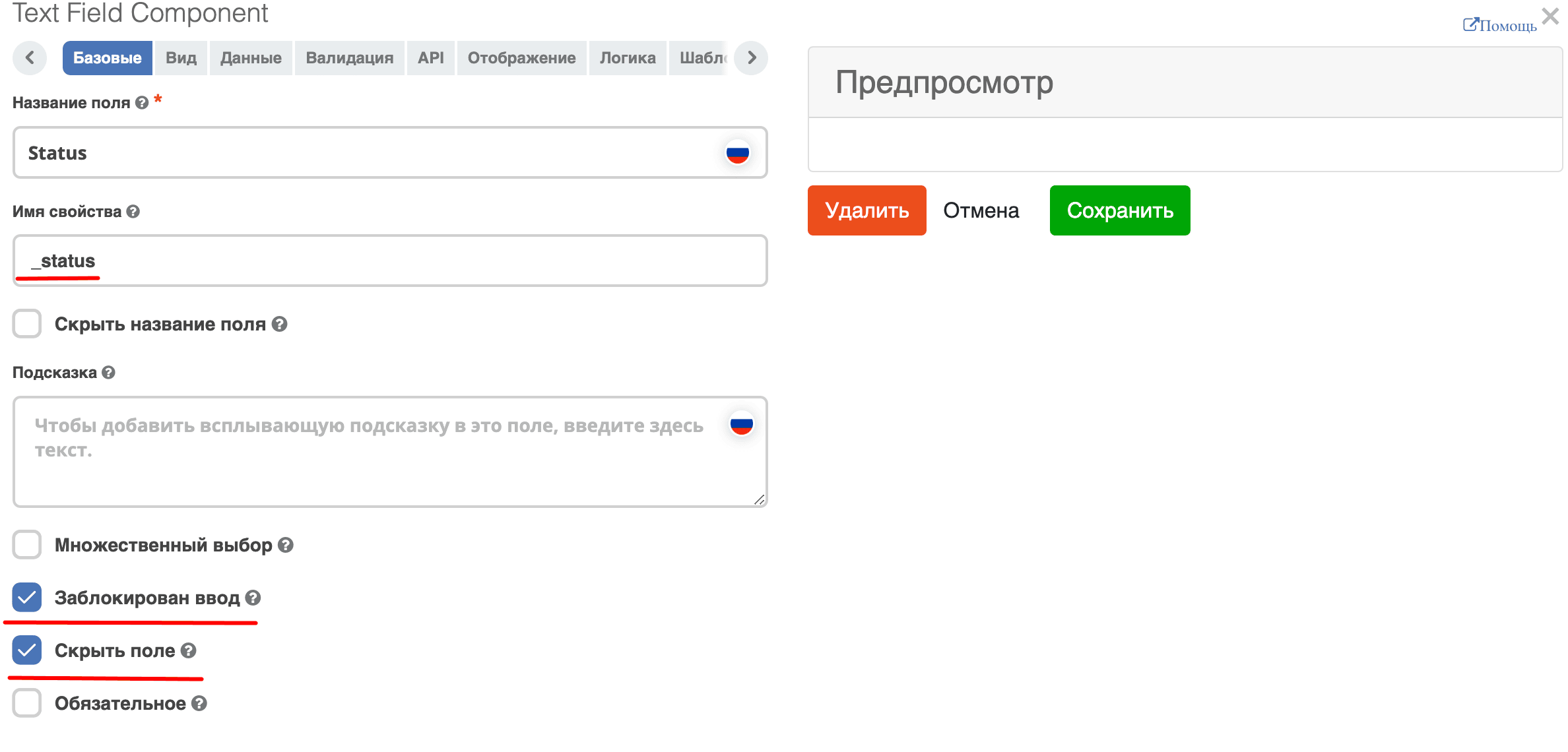 ../_images/form_status1.png