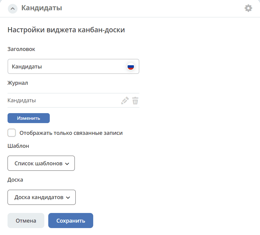 ../../_images/kanban_2.png